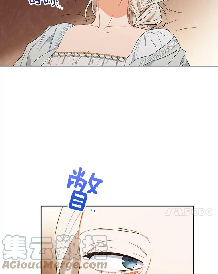 89.大夫人 第41页