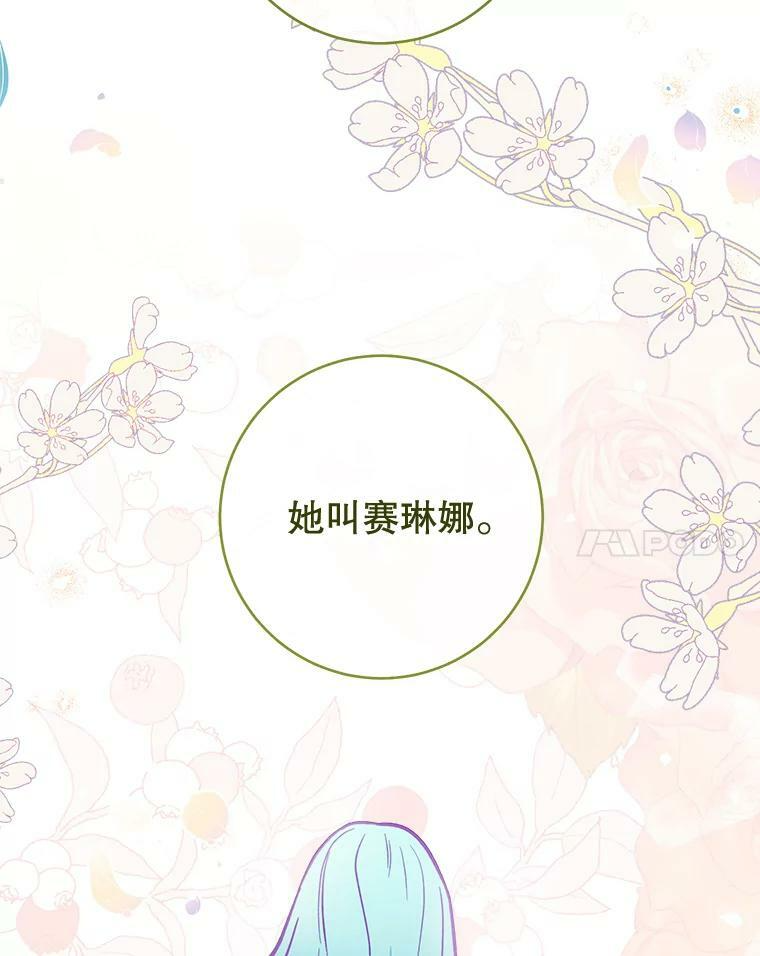 89.大夫人 第48页