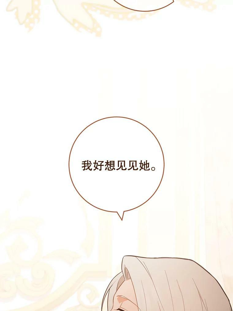 89.大夫人 第52页
