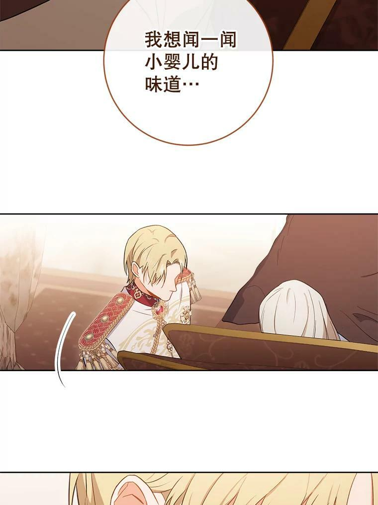 89.大夫人 第54页