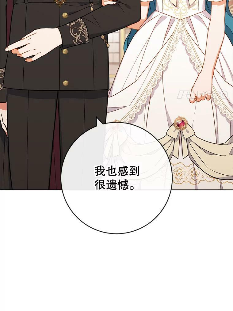 89.大夫人 第58页