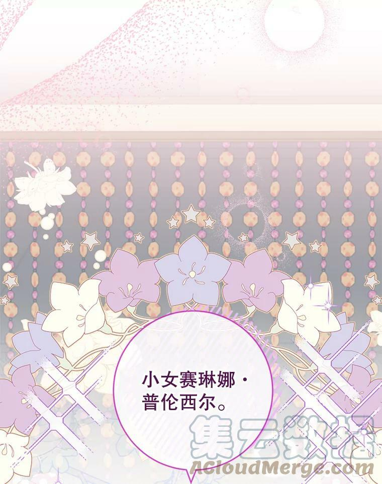 89.大夫人 第65页