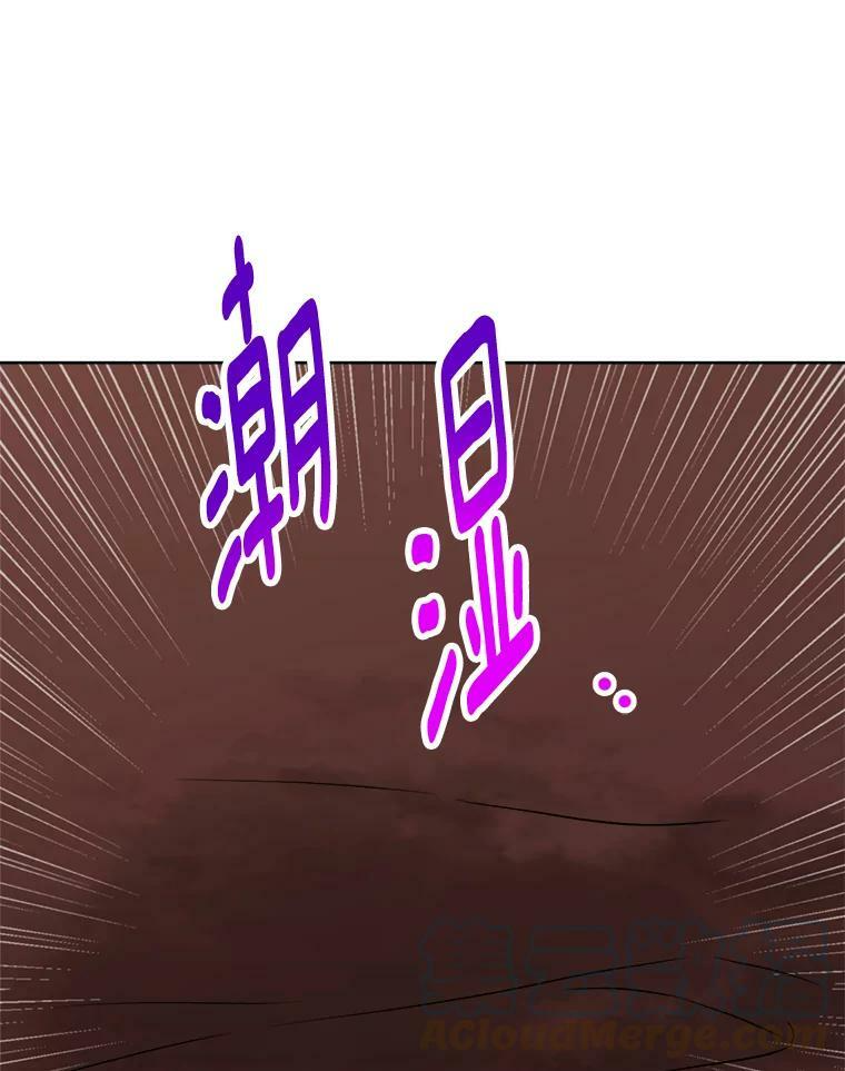 89.大夫人 第77页