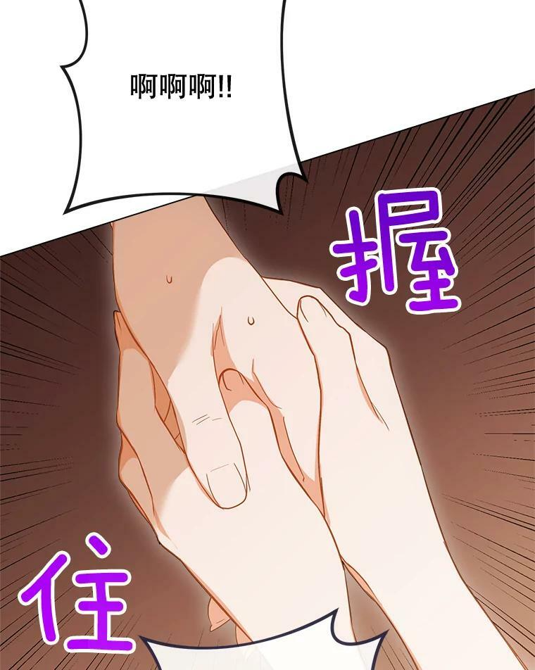 89.大夫人 第83页