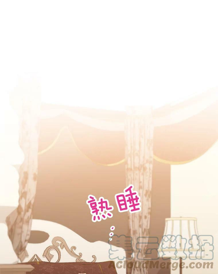 89.大夫人 第93页