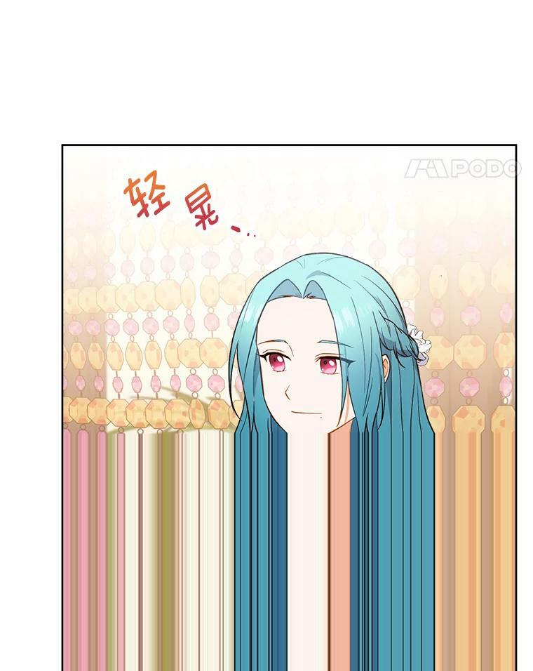 89.大夫人 第95页