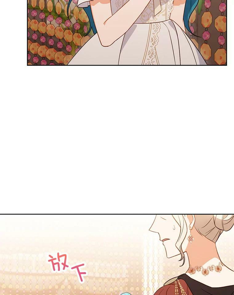 89.大夫人 第96页