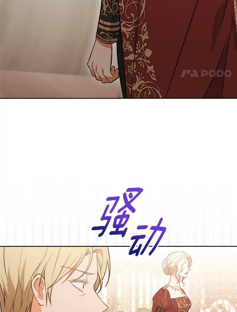 89.大夫人 第115页