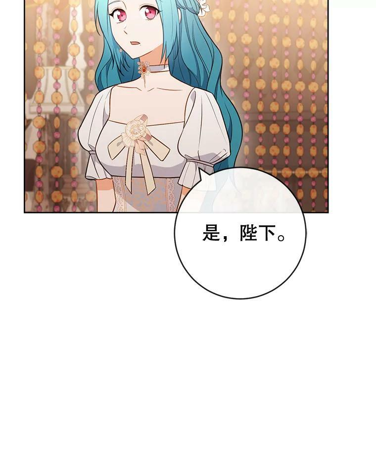 90.奶奶 第3页