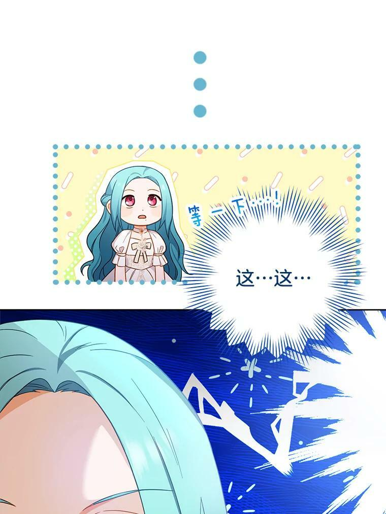 90.奶奶 第10页