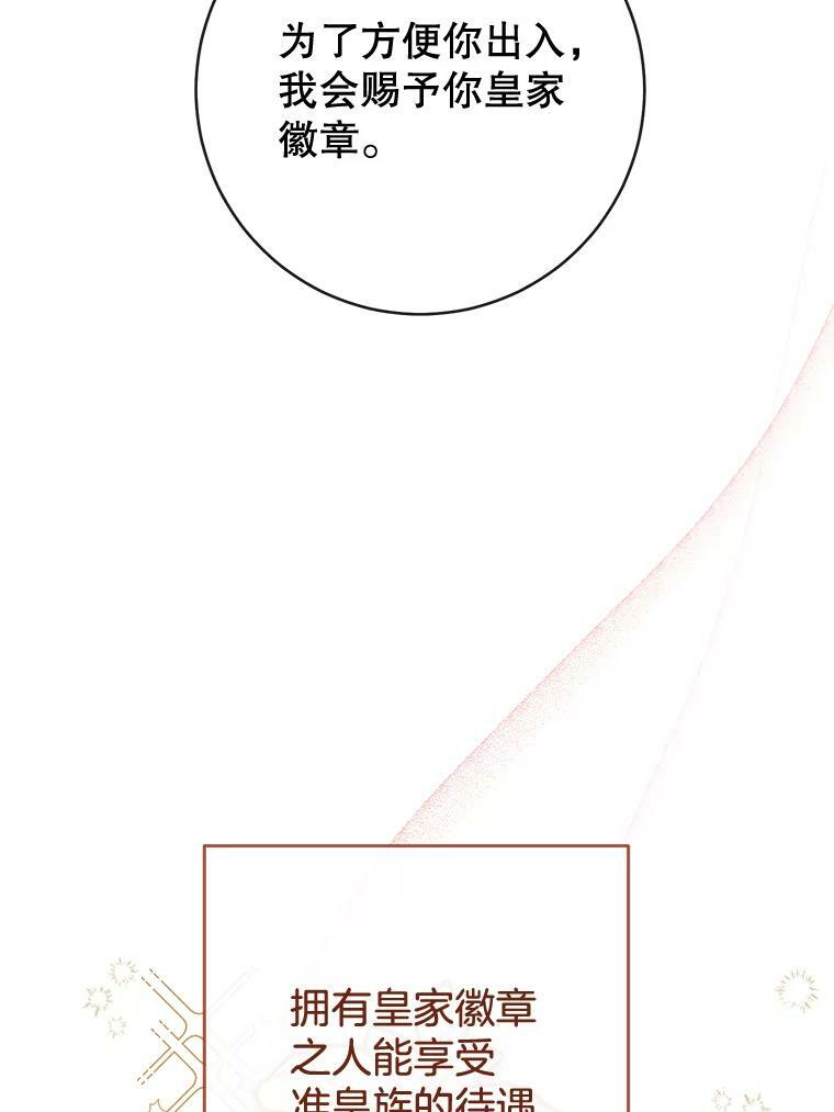 90.奶奶 第15页