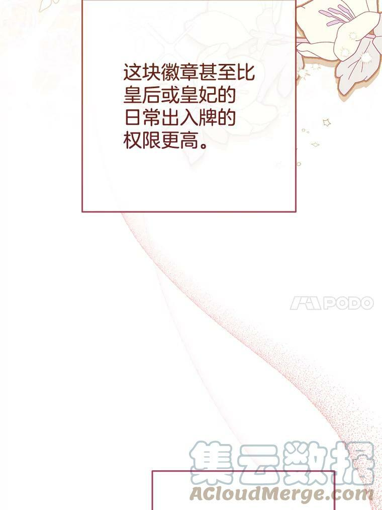 90.奶奶 第17页