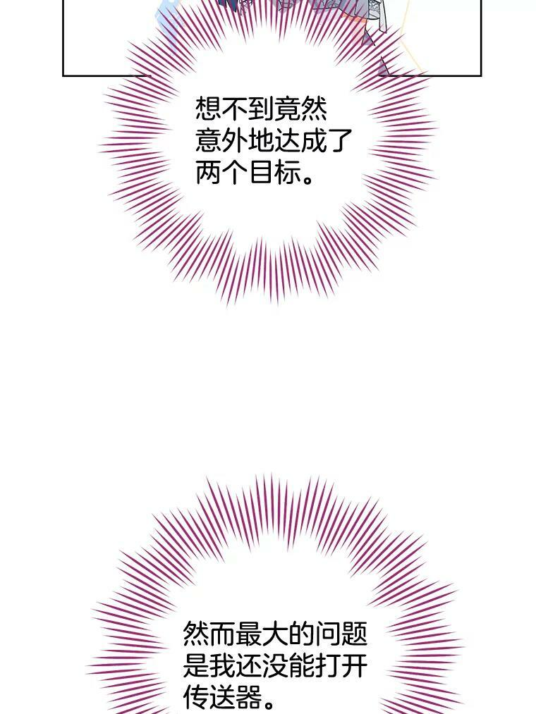 90.奶奶 第19页