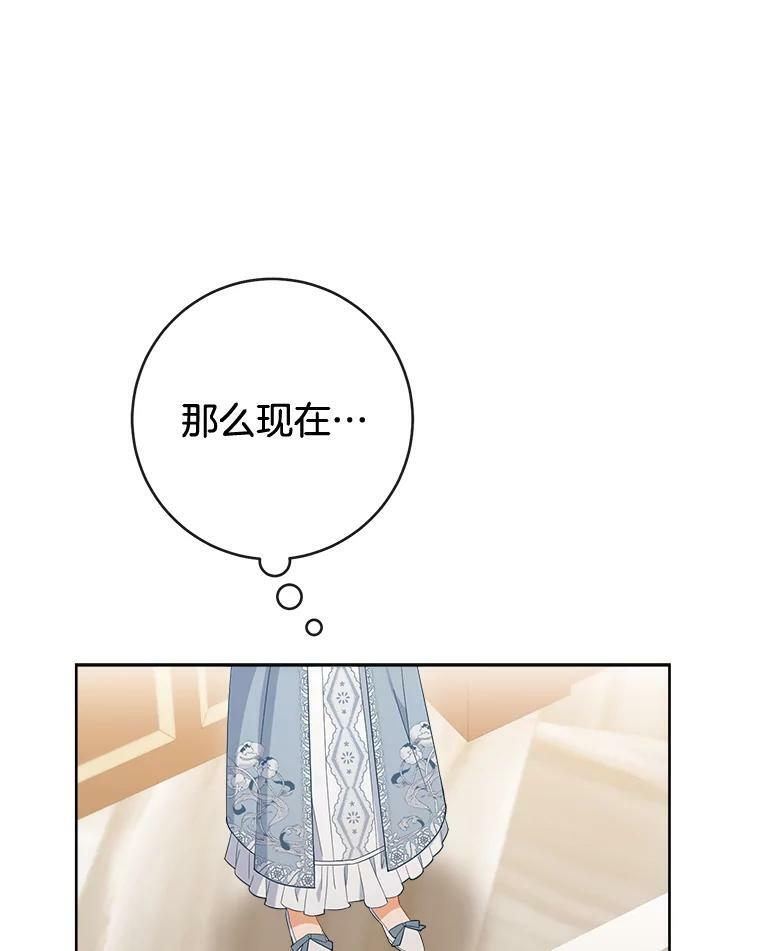 90.奶奶 第26页