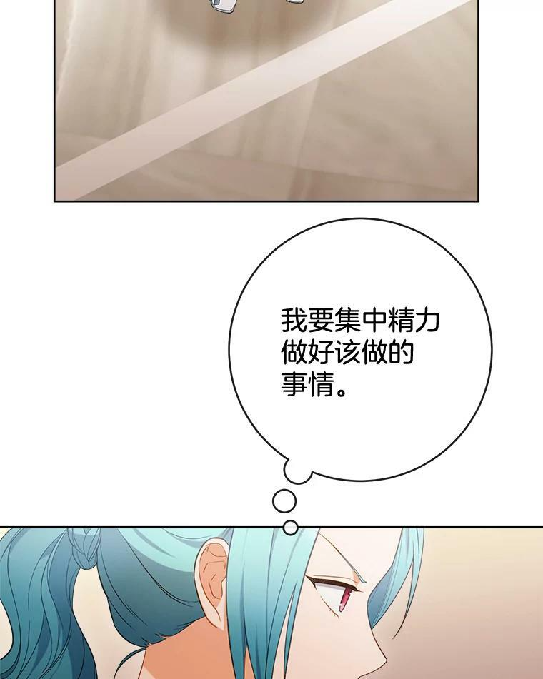 90.奶奶 第27页