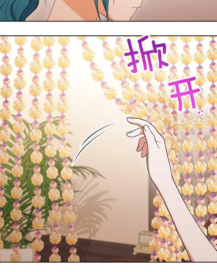90.奶奶 第28页
