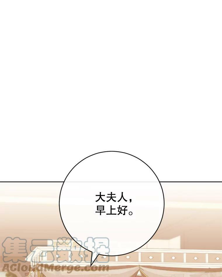 90.奶奶 第29页