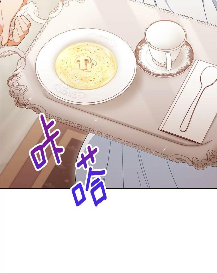 90.奶奶 第34页