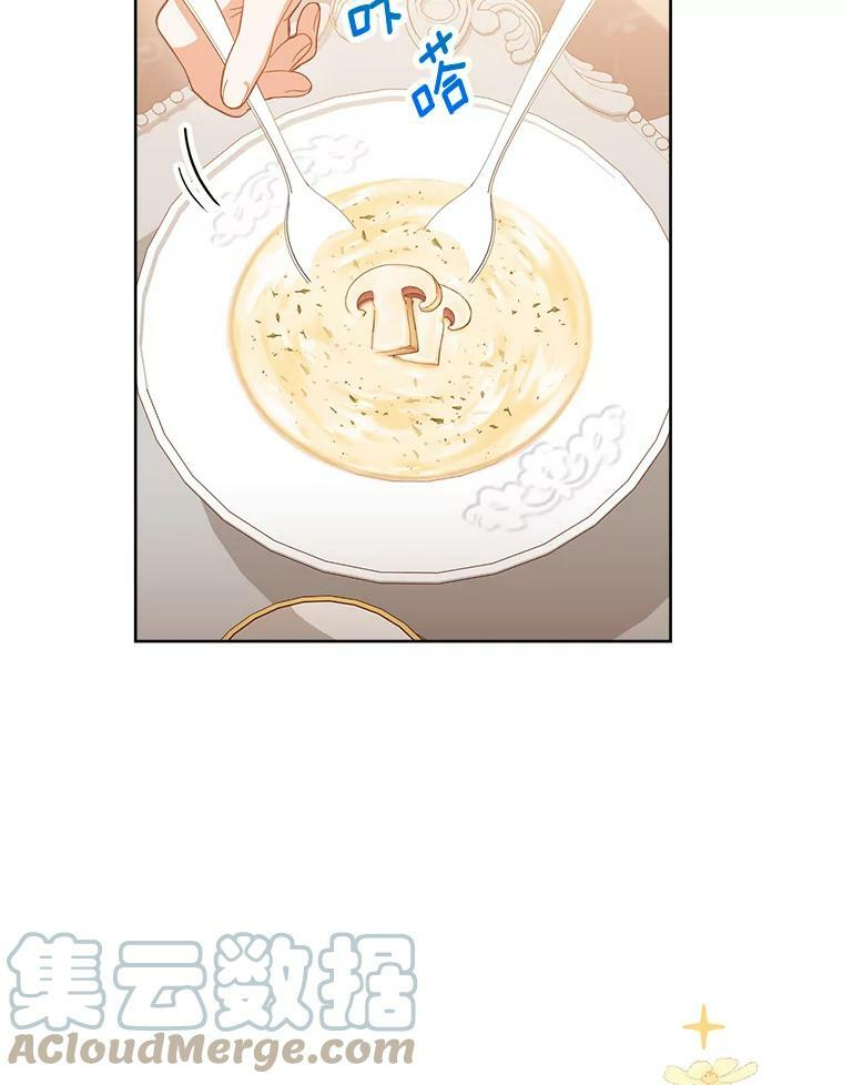90.奶奶 第37页