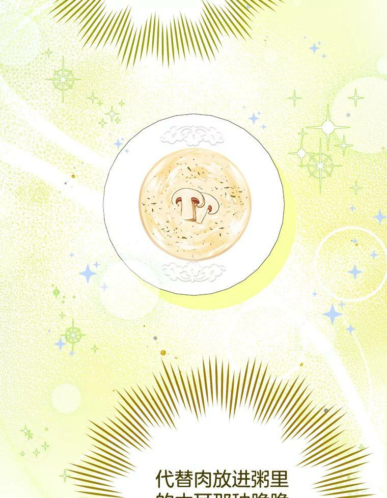 90.奶奶 第40页