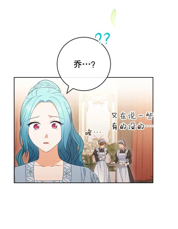 90.奶奶 第46页