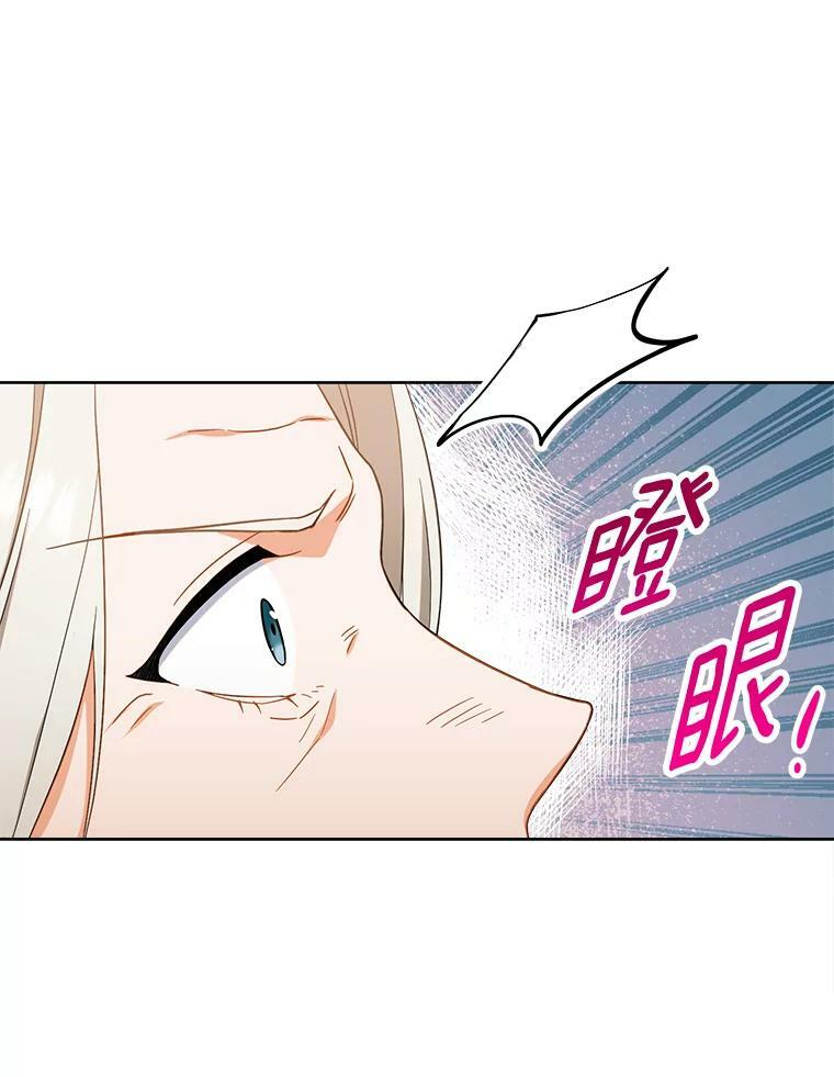 90.奶奶 第47页