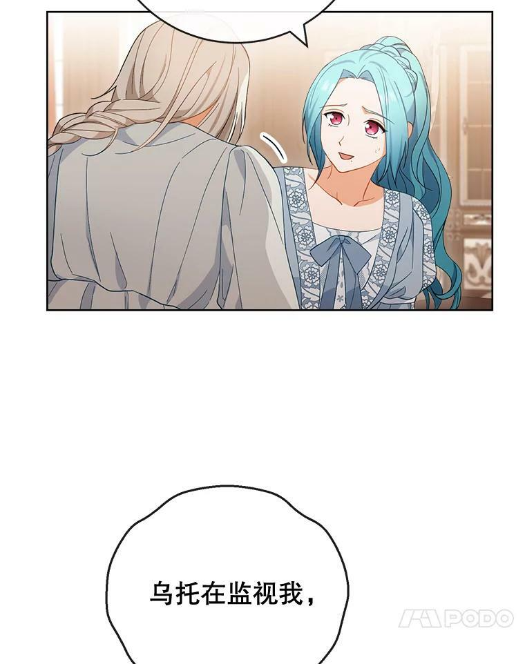 90.奶奶 第51页