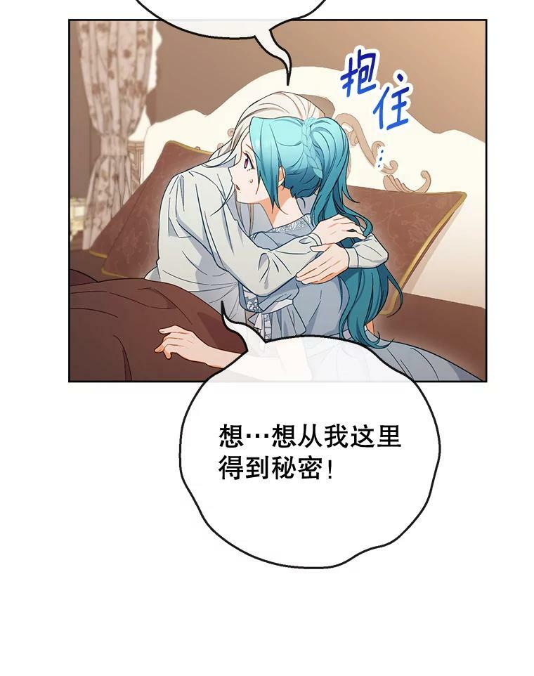 90.奶奶 第52页
