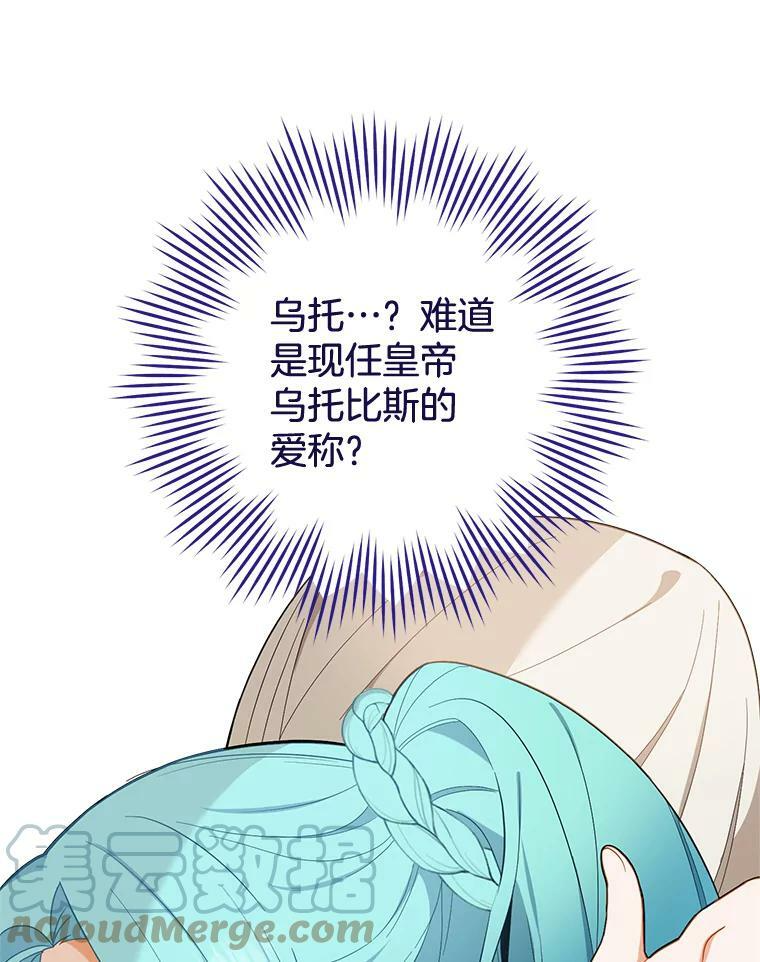 90.奶奶 第53页