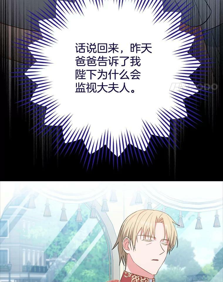 90.奶奶 第55页