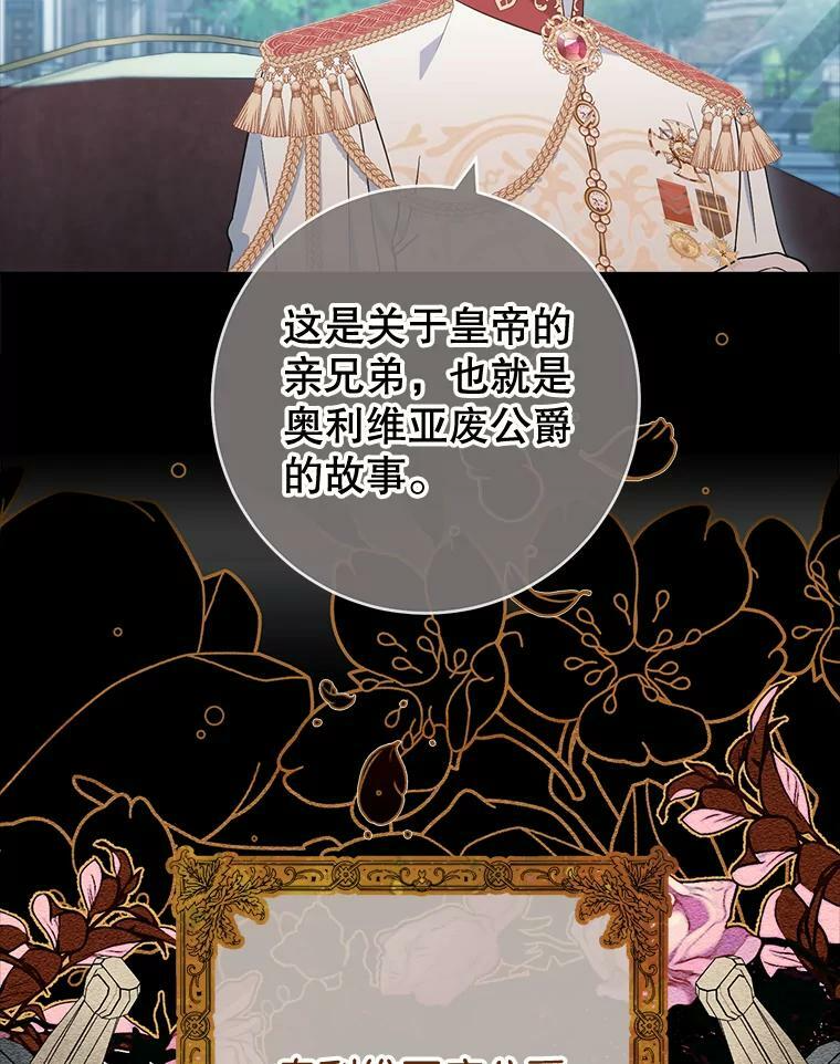 90.奶奶 第56页
