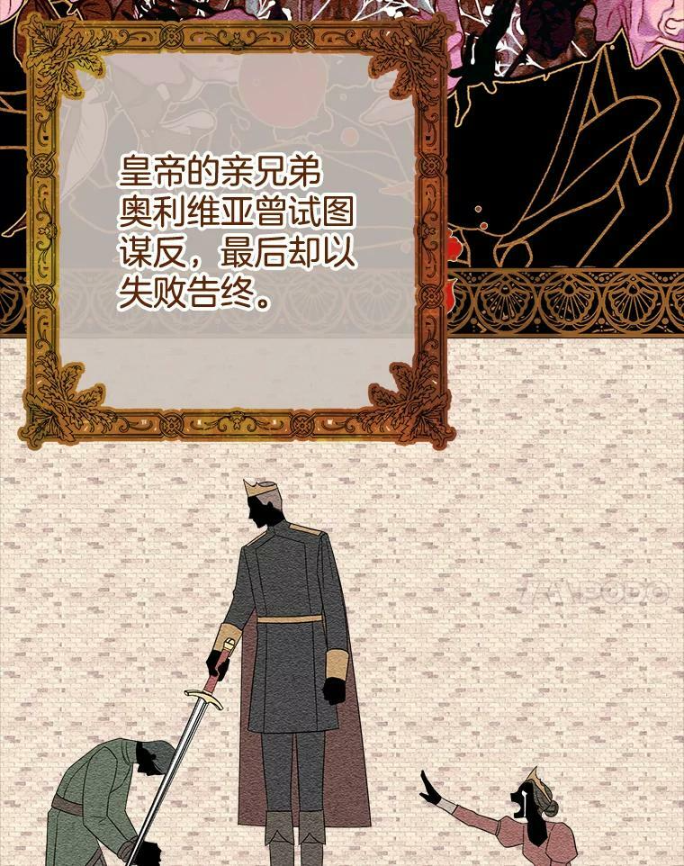 90.奶奶 第58页