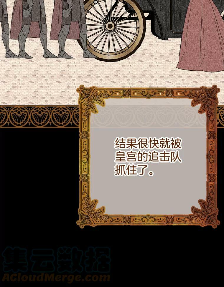 90.奶奶 第61页