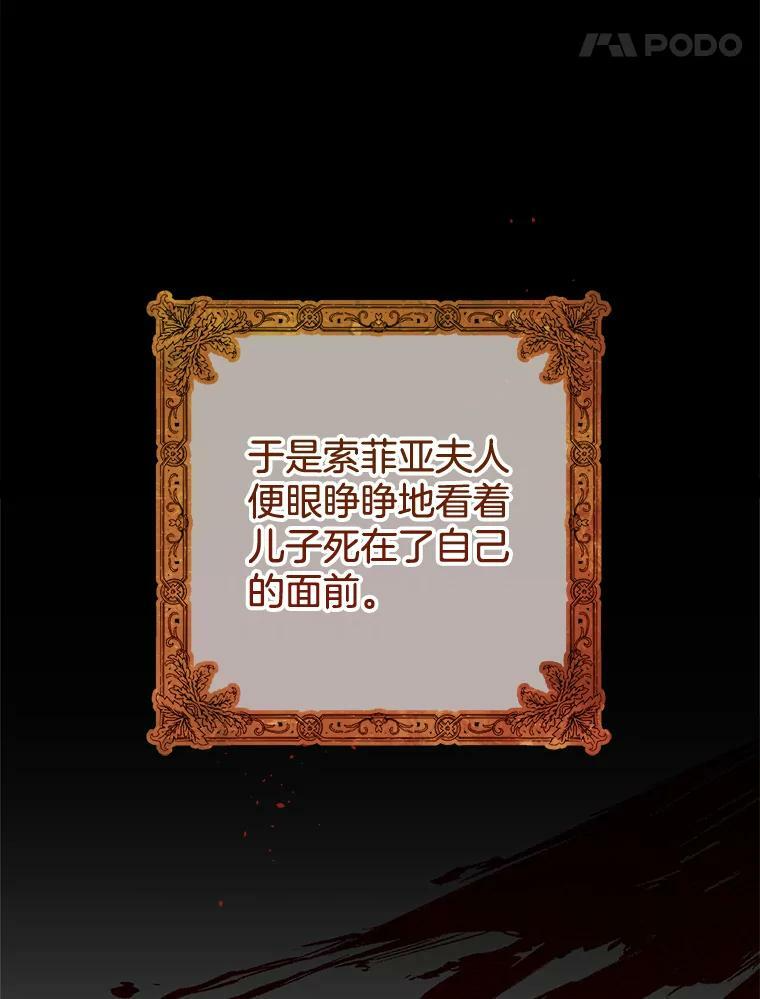 90.奶奶 第62页