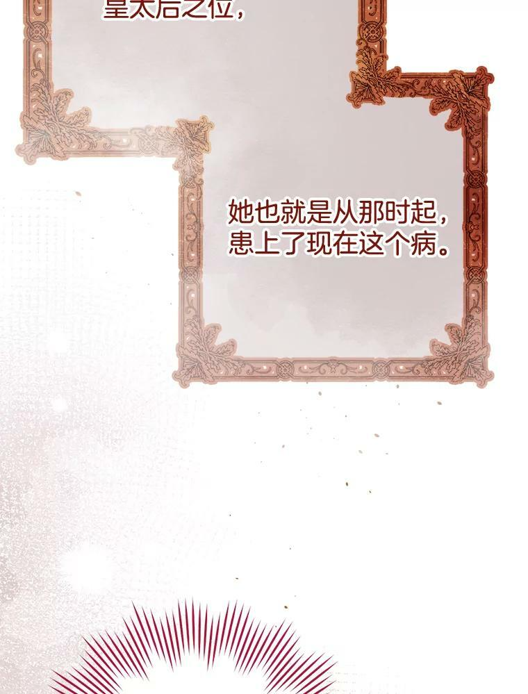 90.奶奶 第64页
