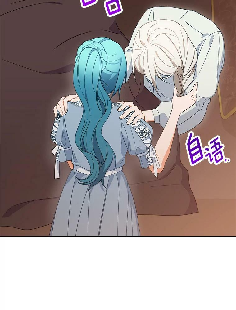 90.奶奶 第67页