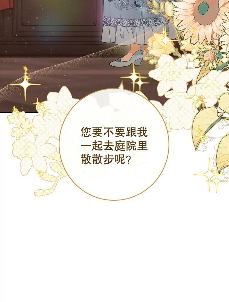 90.奶奶 第74页
