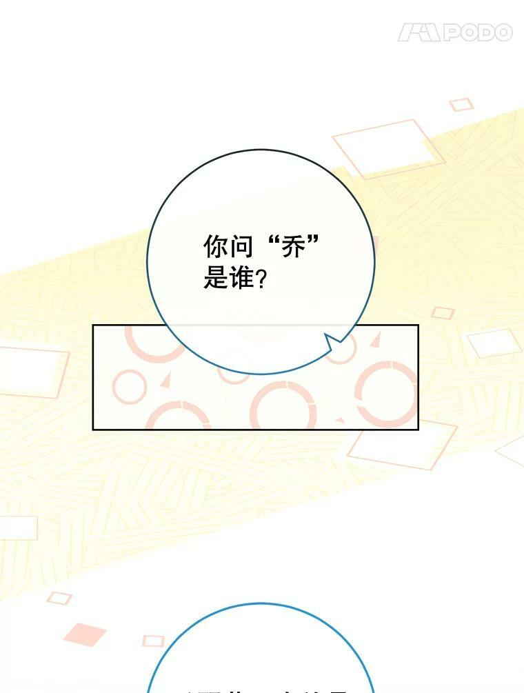 90.奶奶 第75页