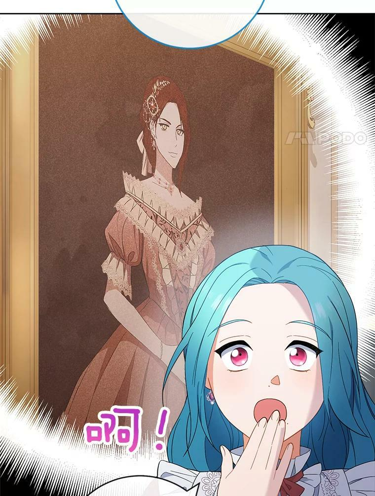 90.奶奶 第78页