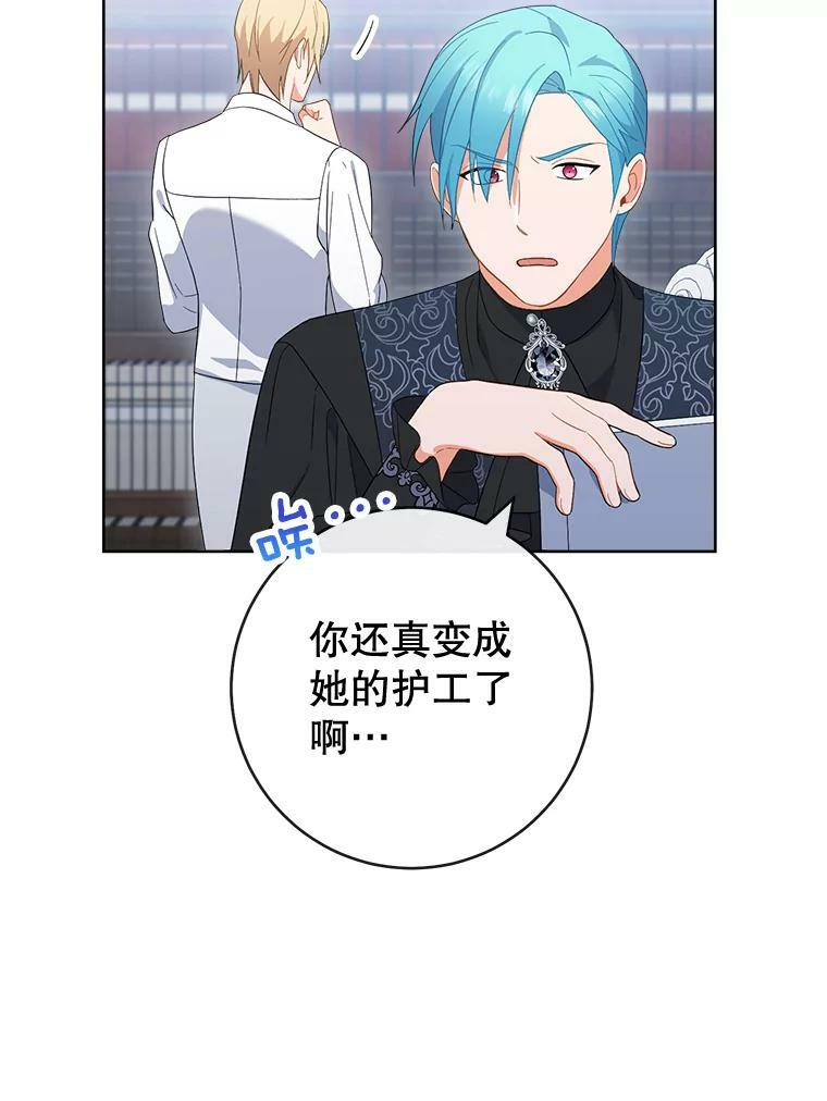90.奶奶 第92页