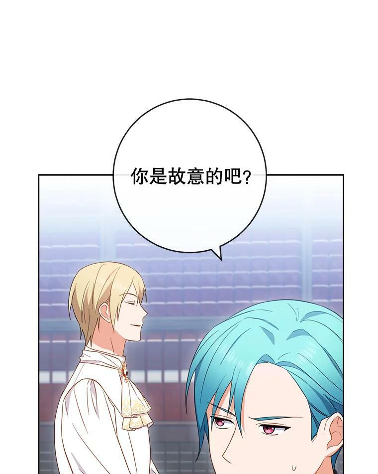90.奶奶 第98页