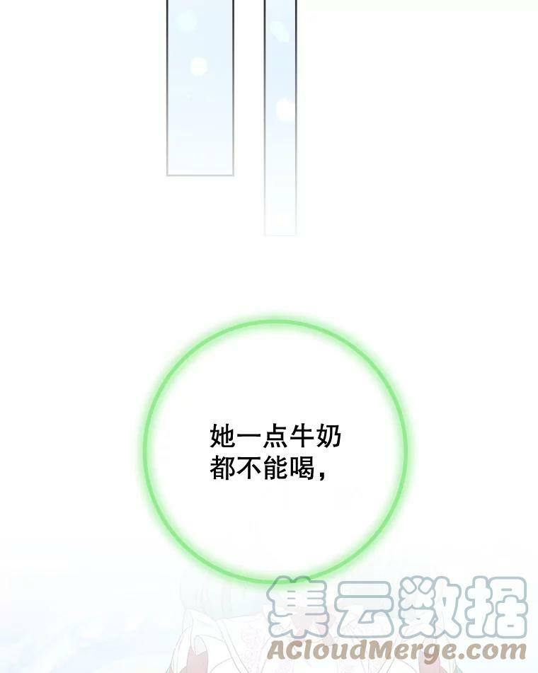 90.奶奶 第101页