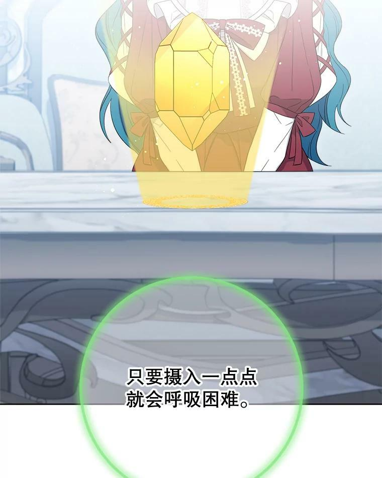 90.奶奶 第102页