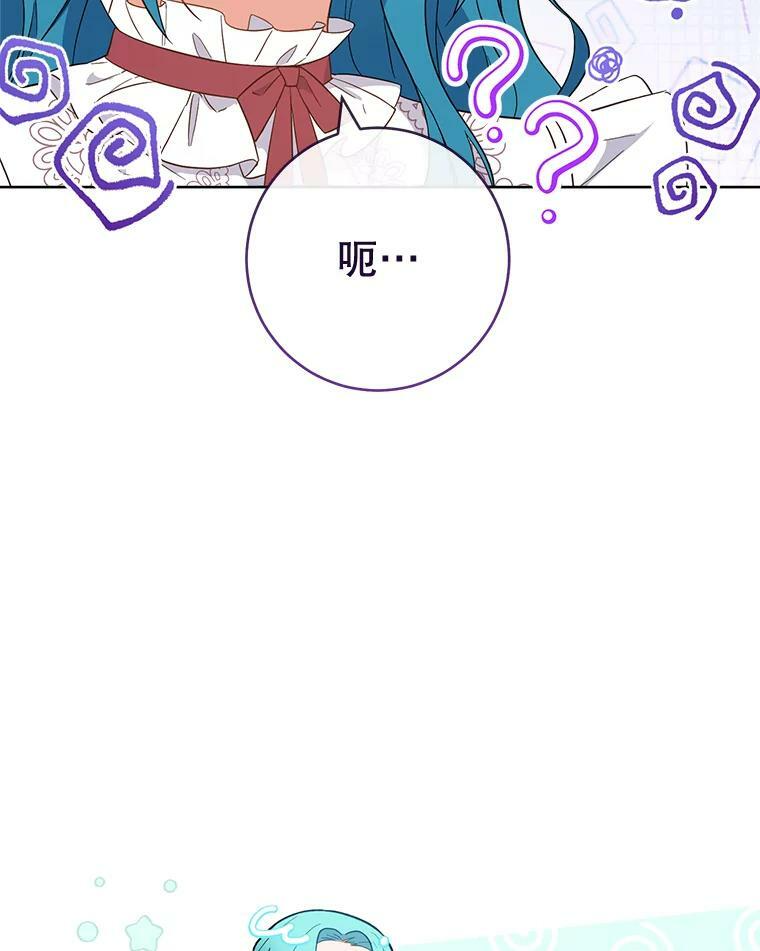 90.奶奶 第108页