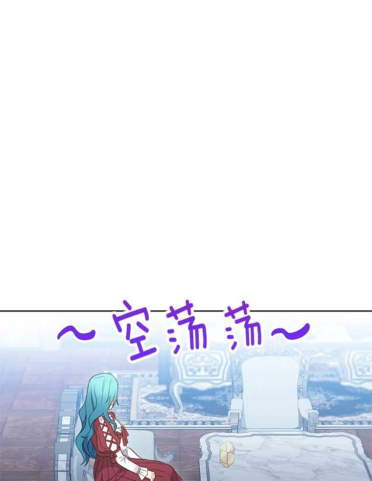90.奶奶 第119页