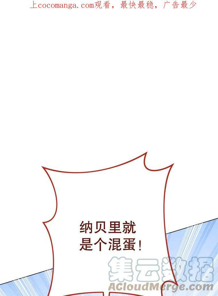90.奶奶 第124页