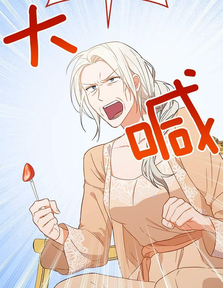 91.蛋挞 第2页