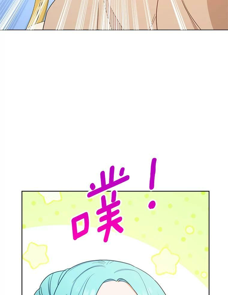 91.蛋挞 第3页