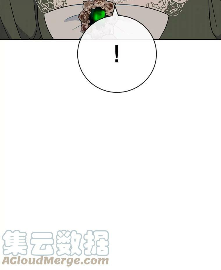 91.蛋挞 第25页