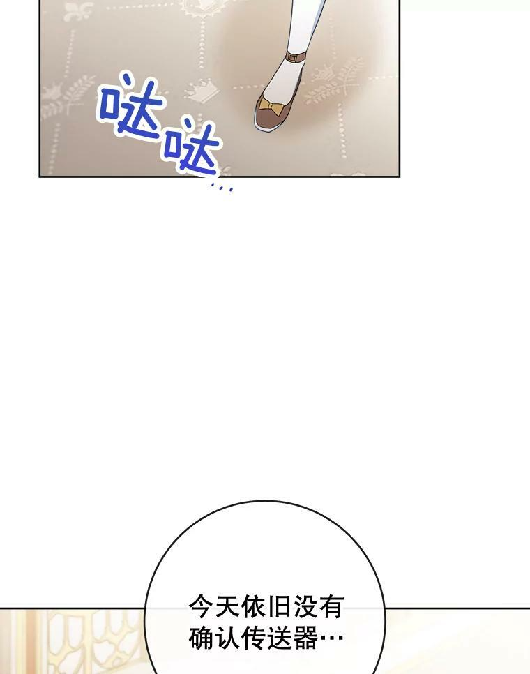 91.蛋挞 第35页
